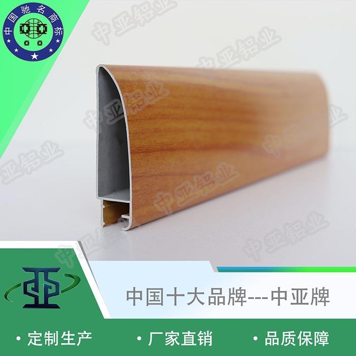 化州鋁型材生產(chǎn)廠(chǎng)家加工批發(fā)