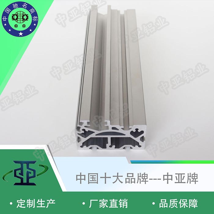 射陽(yáng)鋁型材鋁型材廠(chǎng)家材料代號(hào)